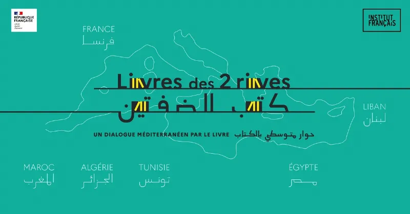 Dialogue culturel, échanges littéraires franco-portugais, livres traduits, événements littéraires