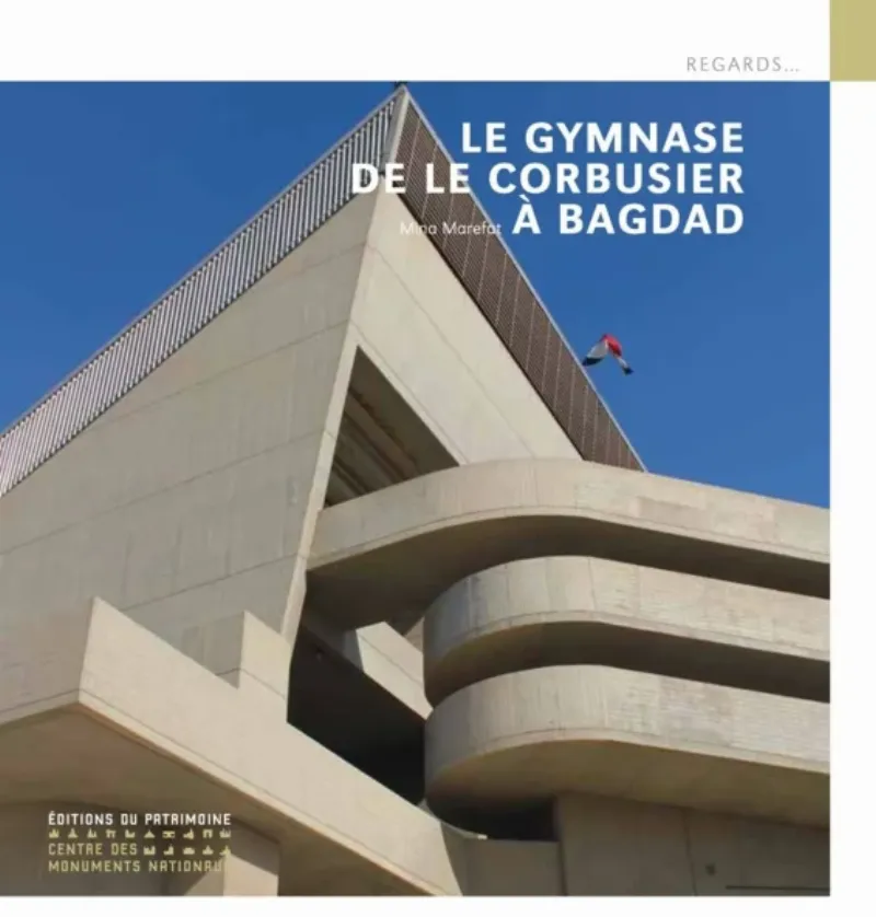 Détail architectural du Stade Le Corbusier, un symbole français