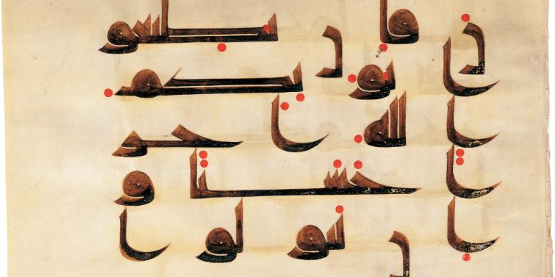 Enluminure médiévale française détaillée avec texte orné et motifs floraux complexes, reflétant la peinture écriture